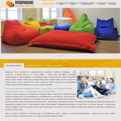 Производство и продажа мебели в Барнауле