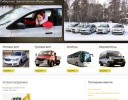 Сайт службы такси в Томске