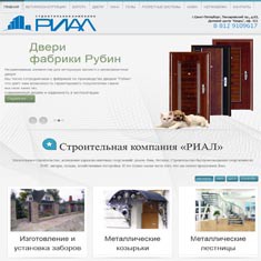 Сайт строительной компании «Риал» Санкт-Петербург